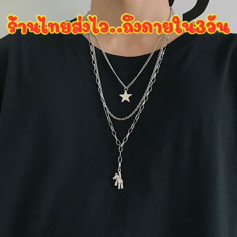 ร้านไทยพร้อมส่ง ของขวัญ สร้อยคอ ได้3เส้น สไตล์ฮิปฮอป เครื่องประดับ แฟชั่น สไตล์ Y2k N189