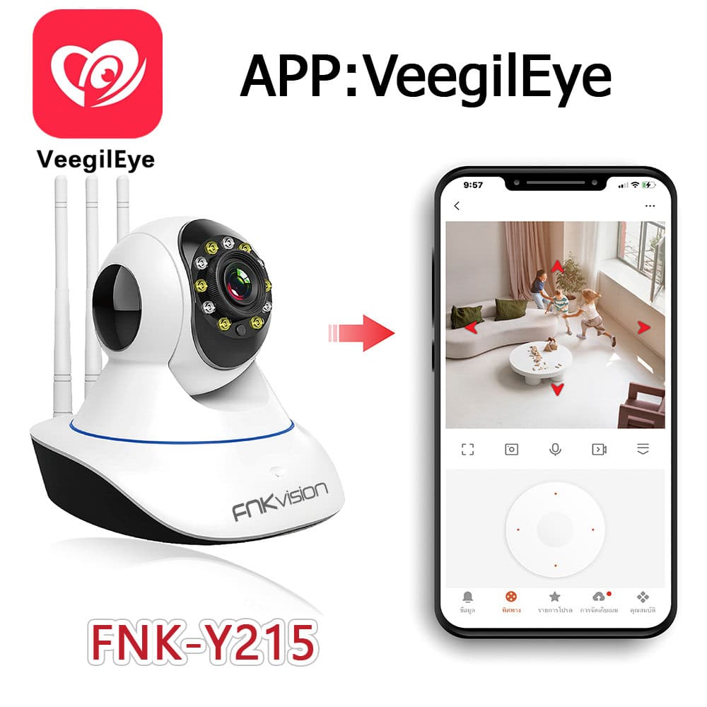 FNKvisionกล้องวงจรปิดไร้สาย YooSee IP Camera กล้องวงจรปิด ภาษาไทย 2เสา FHD 5MP 5 ล้านพิกเซล…