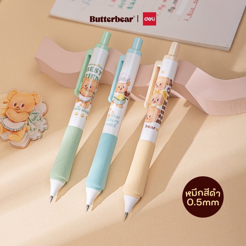 (ฺButterBear X Deli) ปากกาเจล (สีดํา) หัว0.5mm ปากกาเจลสีดํา ปากกากด ปากกาบัตเตอร์แบร์ ปากกาหมีเนย