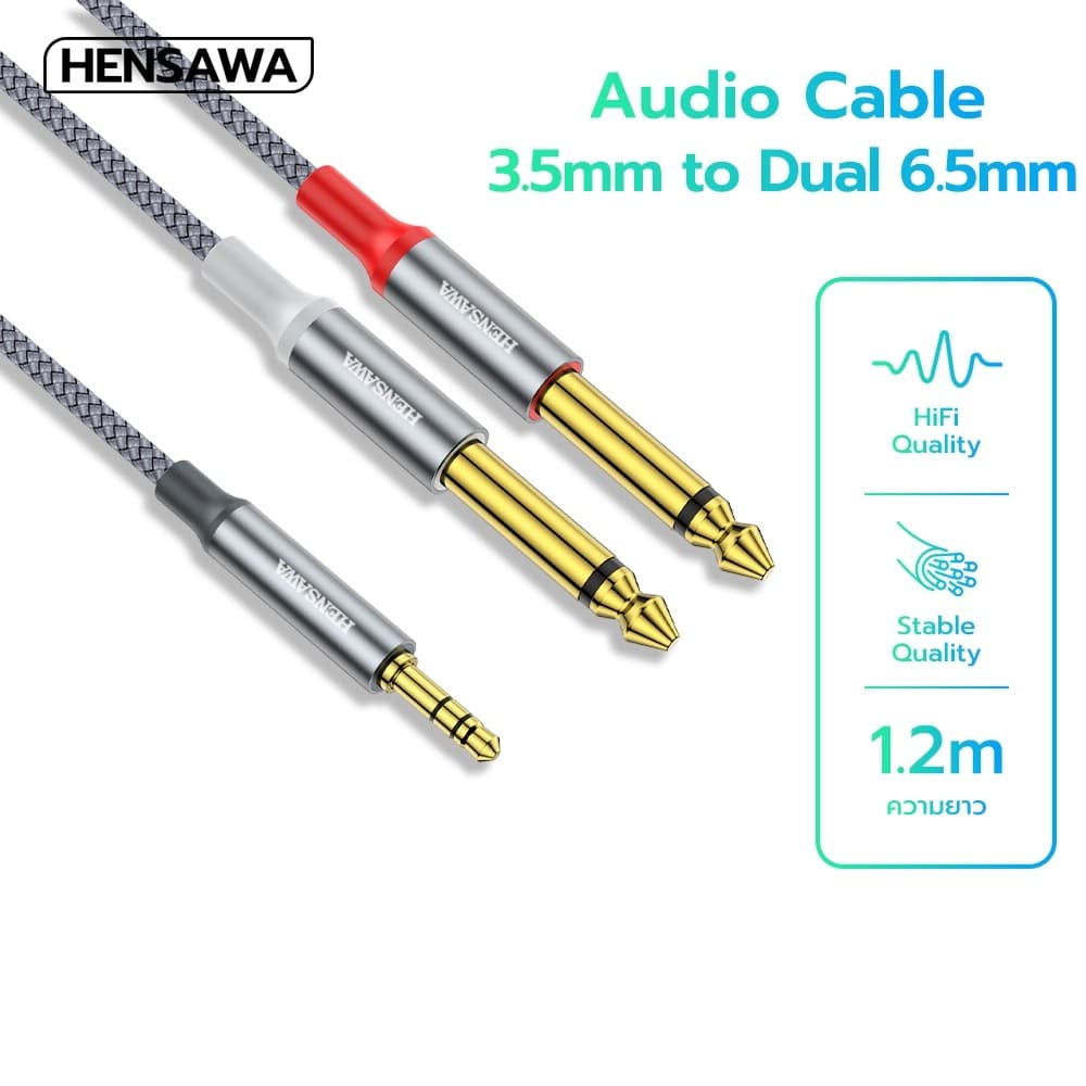 HENSAWA รุ่น AD116 สายแปลง Jack 3.5mm TSR to Dual 6.35mm TS Adapter Audio Cable 1.2 เมตร