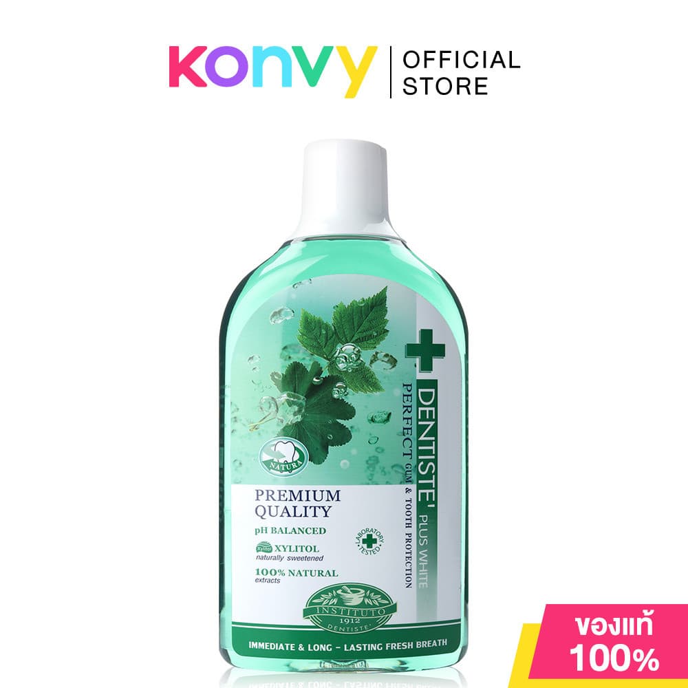 Dentiste Oral Rinse เดนทิสเต้ น้ํายาบ้วนปาก ลดกลิ่นปากและแบคทีเรีย [100ml/200ml/450ml/700ml]