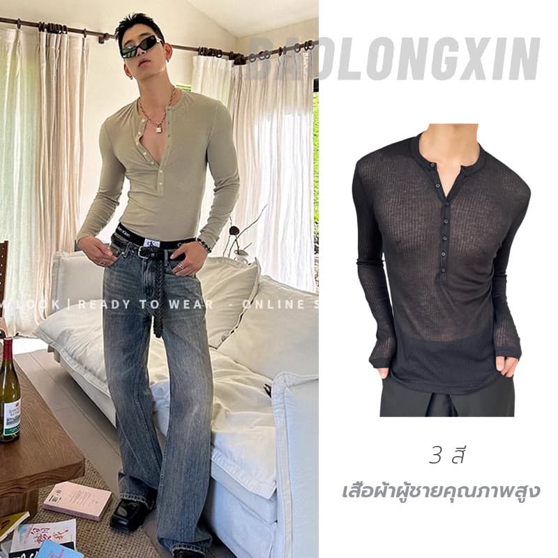 Baolongxin ซีทรูยืดหยุ่น ปลอกคอเฮนรี่ กางเกงขายาวดีไซน์เข้ารูปอเนกประสงค์ ความรู้สึกระดับสูง รูปที่ 1