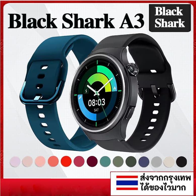 สายนาฬิกาซิลิโคนสําหรับ Black Shark A3 สมาร์ทนาฬิกากีฬาสร้อยข้อมือสําหรับ Black Shark A3 Watchband Accessorie