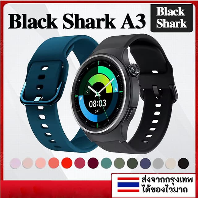 สายนาฬิกาซิลิโคนสําหรับ Black Shark A3 สมาร์ทนาฬิกากีฬาสร้อยข้อมือสําหรับ Black Shark A3 Watchband Accessorie