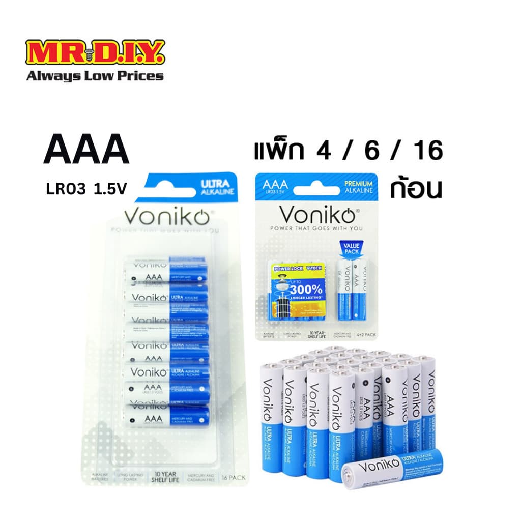 VONIKO ถ่านอัลคาไลน์ LR03 AAA 1.5V [แพ็ก 4 / 6 / 16 ก้อน] รูปที่ 1