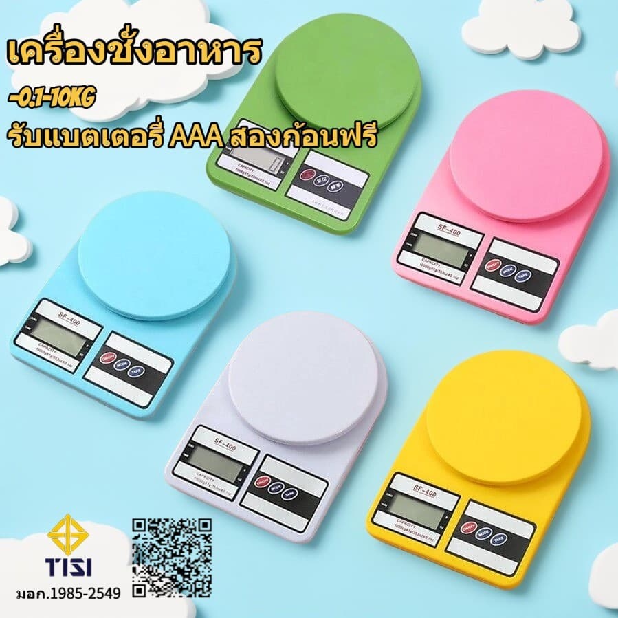 <สินค้าโปรโมชั่น>เครื่องชั่งกาแฟ ตราชั่งดิจิตอล เครื่องชั่ง SF400 เครื่องชั่งน้ําหนักดิจิตอล เครื่อง10kg