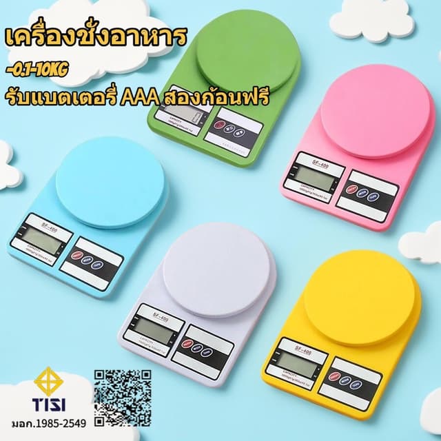 <สินค้าโปรโมชั่น>เครื่องชั่งกาแฟ ตราชั่งดิจิตอล เครื่องชั่ง SF400 เครื่องชั่งน้ําหนักดิจิตอล เครื่อง10kg
