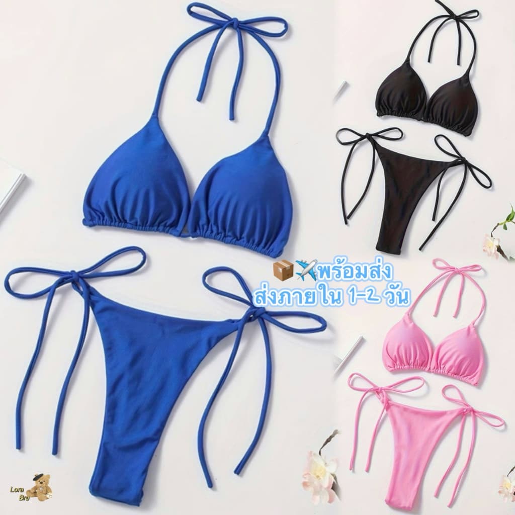 💙ส่งไวจากไทย🤍บิกินี่+เสื้อผ้ากันแดด บิกินี่ swim ชุดว่ายน้ําจีสตริง 5 สี