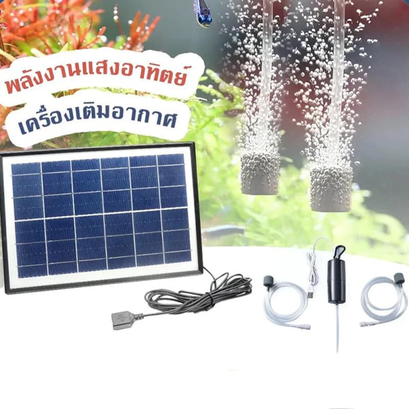 💥แผงโซลาร์เซลล์ 10W 💯 พลังงานแสงอาทิตย์ oxygenator USB ปั๊มออกซิเจนหลอดคู่ปั๊มลมแบบพกพากลางแจ้งตกปลาอาหารทะเ…