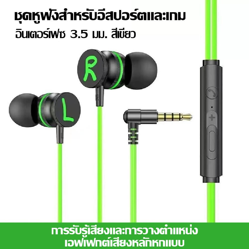 ไมโครโฟน หูฟังเกมมิ่ง ควบคุม หูฟังเบสหนัก สเตอริโอ 3.5 มม. ตัดเสียงรบกวน พร้อม Mac ในหู แบบมีสาย Hi-Fi Audio