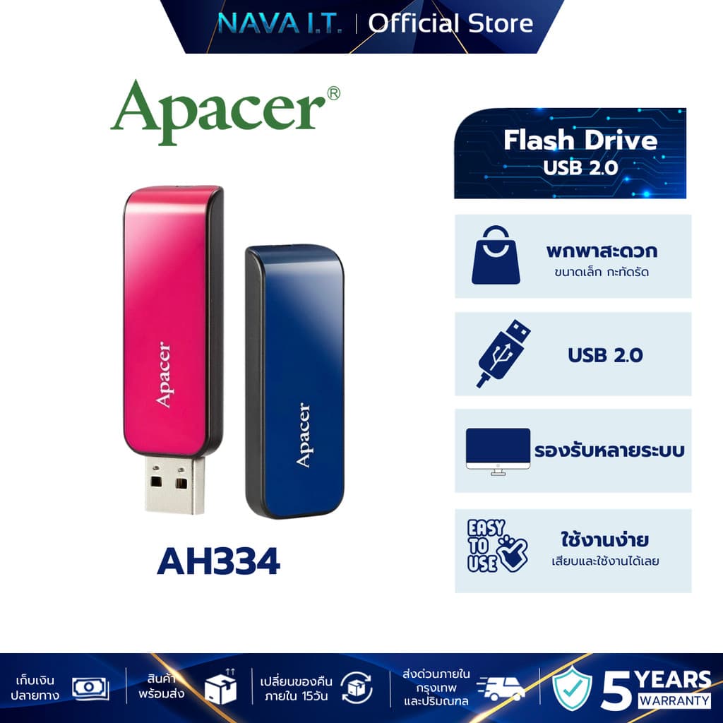 APACER AH334 USB FLASH DRIVE 32GB USB2.0 แฟลชไดรฟ์