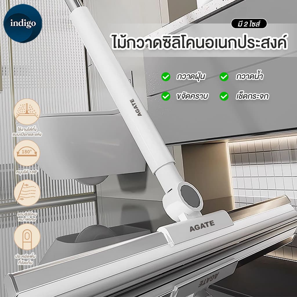 ไม้รีดน้ํา ไม้ปาดน้ํา ไม้กวาดปาดน้ํา ไม้กวาด แปรงขัดพื้น กวาดน้ํา แปรงรีดน้ํา คราบน้ําทําความสะอาดง่าย