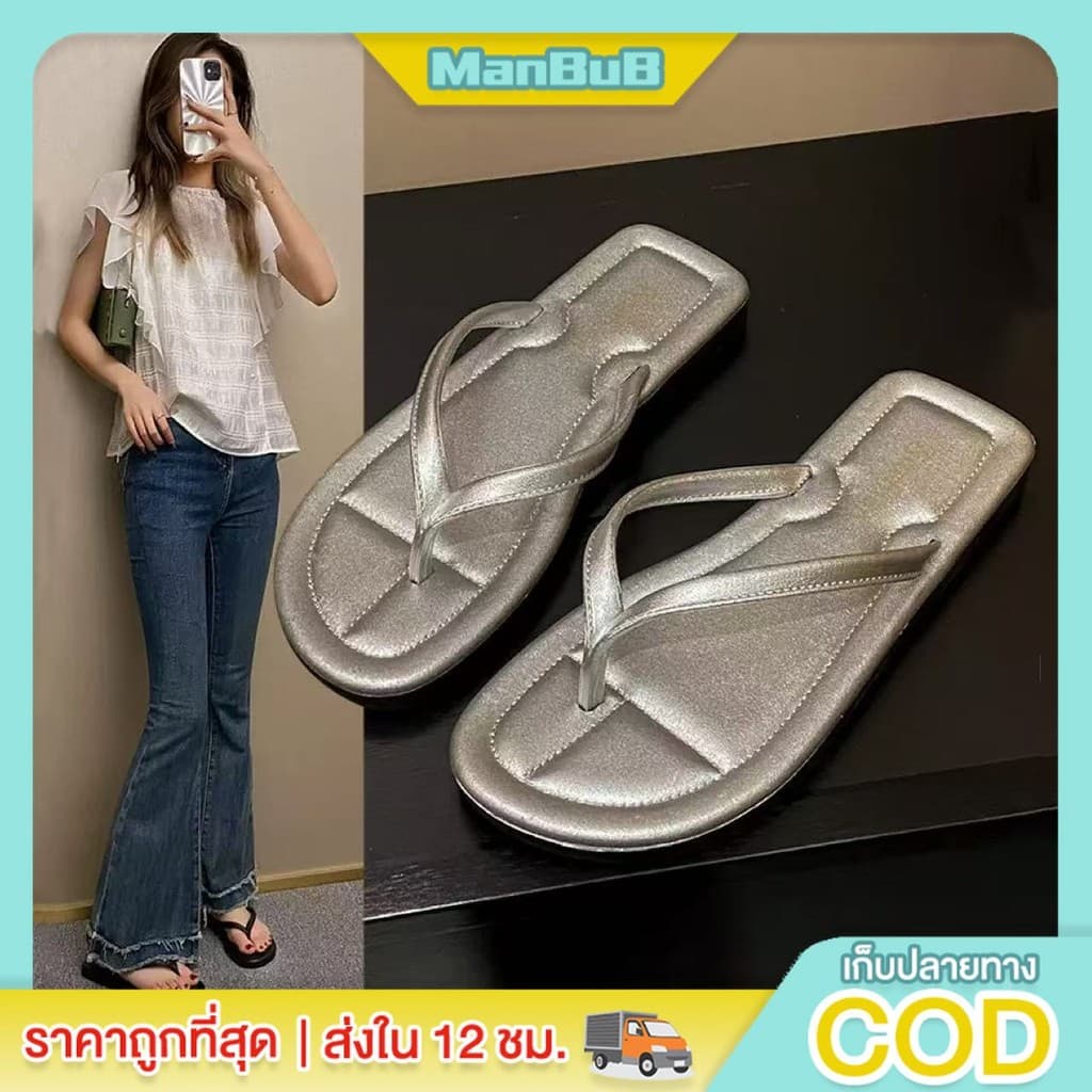 ManBu8🌞พร้อมส่ง🚚 รองเท้าเเตะแฟชั่น ทรงหูหนีบ ดีเทลสวยเรียบง่าย น้ําหนักเบา มีให้เลือก 4 สี (LT-6636)