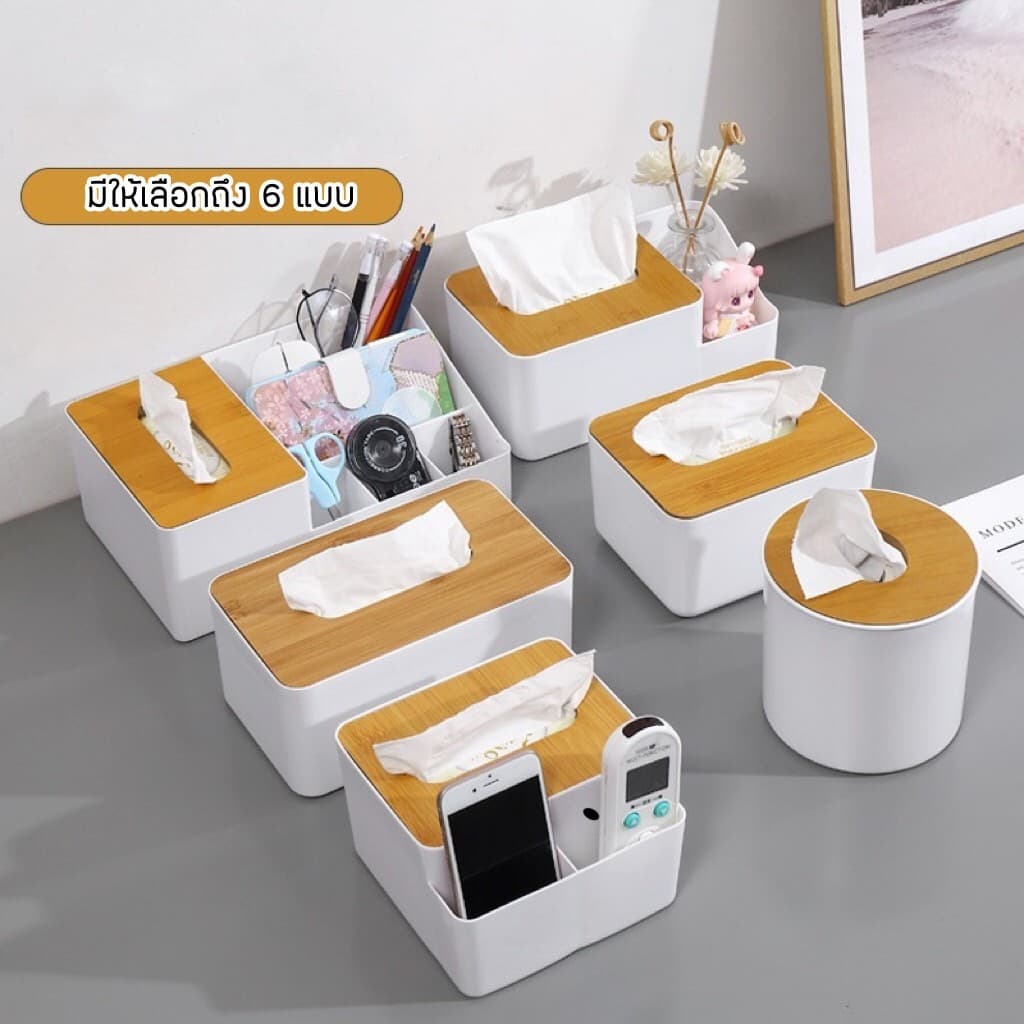 COZII กล่องใส่กระดาษทิชชู่ แบบไม้+พลาสติก (Tissue​ Box) ที่ใส่ทิชชู่มินิมอล มีฝาปิด มีหลายรูปแบบ น้ําหนักเบา