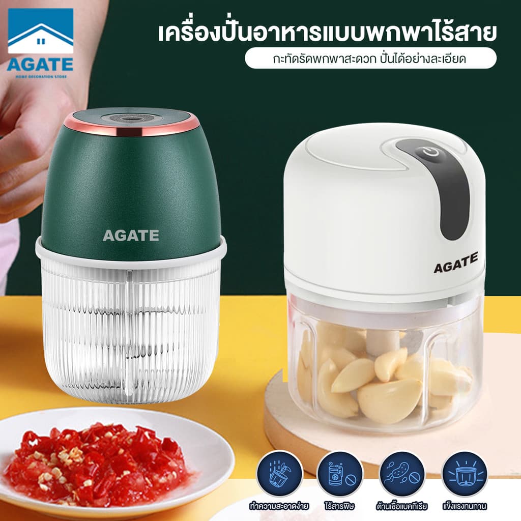 เครื่องปั่นกระเทียม มินิไร้สาย USB ห้องครัว ปั่นละเอียด ประหยัดไฟ