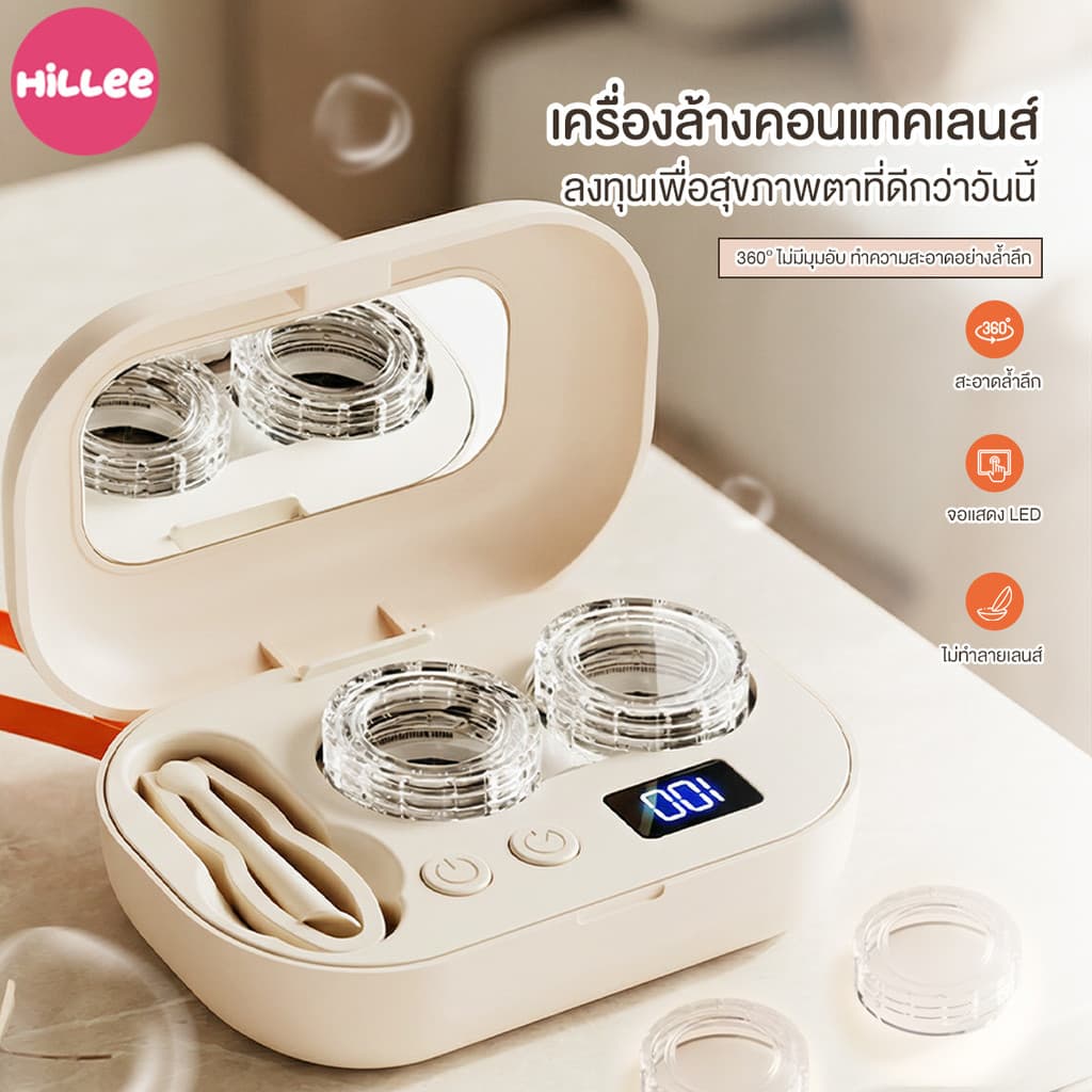 เครื่องล้างคอนแทคเลนส์อัตโนมัติ กล่องล้างคอนแทคเลนส์ทําความสะอาดด้วยคลื่นความถี่สูง ใช้งานง่าย พกพาสะดวก…