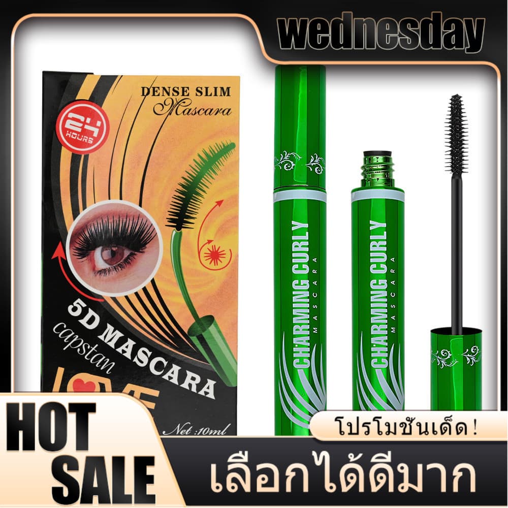 WED SHEDOES Hyper Curl Waterproof Mascara 💧 กันน้ํา 24 ชม. หัวแปรงใหญ่จับขนตาหนา โค้งงอนยาวสวย