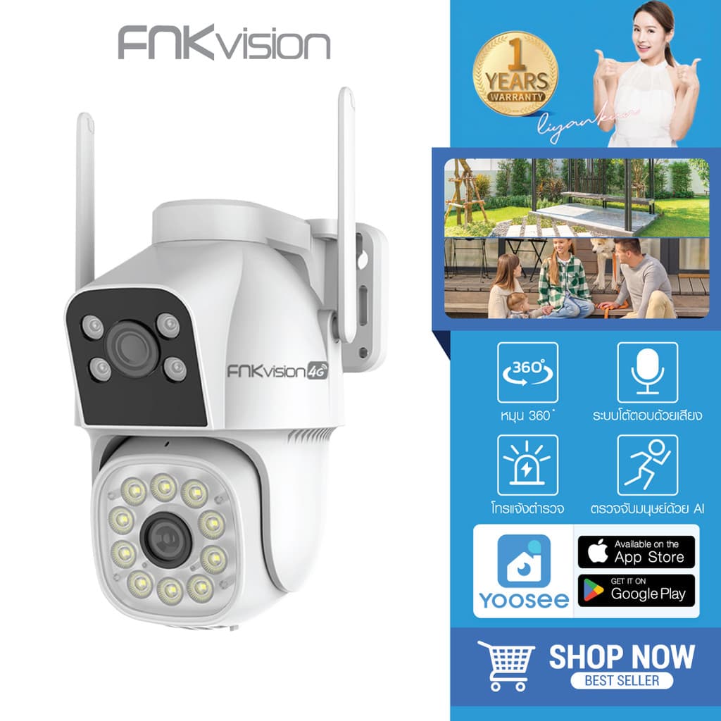 FNKvision YooSee กล้องวงจรปิด4G Full HD10MP กลางคืนภาพสี IP67กันน้ํา ตรวจจับมนุษย์ ติดตามอัตโนมั…