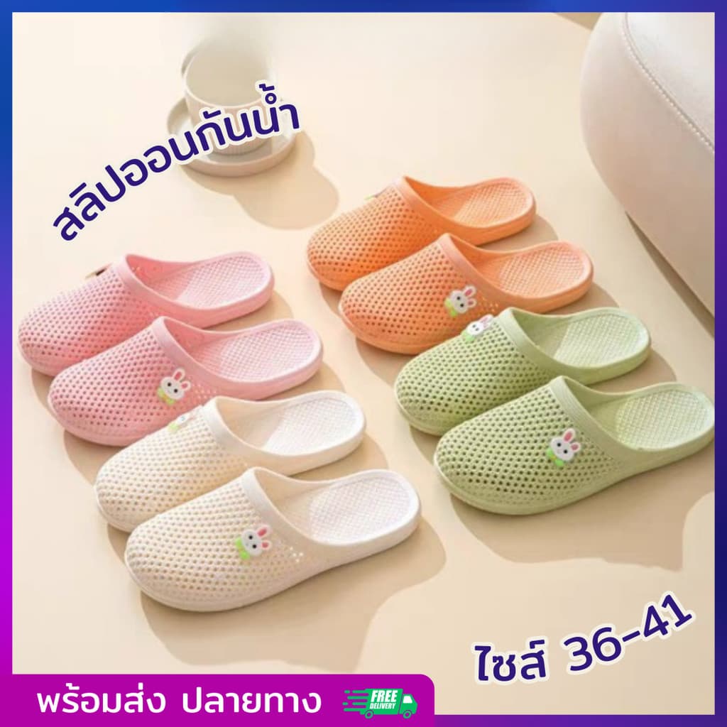 รองเท้าแตะสลิปออน พร้อมจิบบิทติดรองเท้า น้ําหนักเบา ระบายอากาศได้ดี พร้อมส่งจากไทย