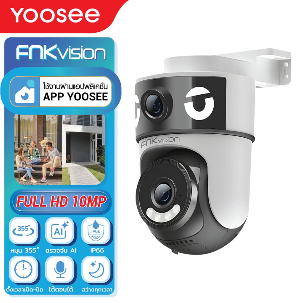 FNKvision YooSee กล้องสองเลนส์ WiFi หน้าจอคู่ 2กล้อง กันน้ําอIP67 ดูพร้อมกันได้ Color Full HD10MP…