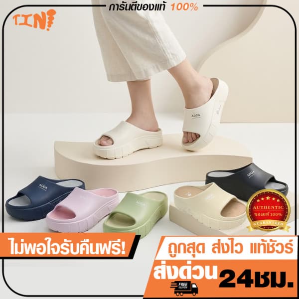ถูกสุด•ส่งไว•แท้ชัวร์💯 5PF12 รองเท้าแตะหญิง เทคโนโลยี Pillowfoam สวมสบายไม่เมื่อย ไซส์ 4-7 ปรับกระชับได้