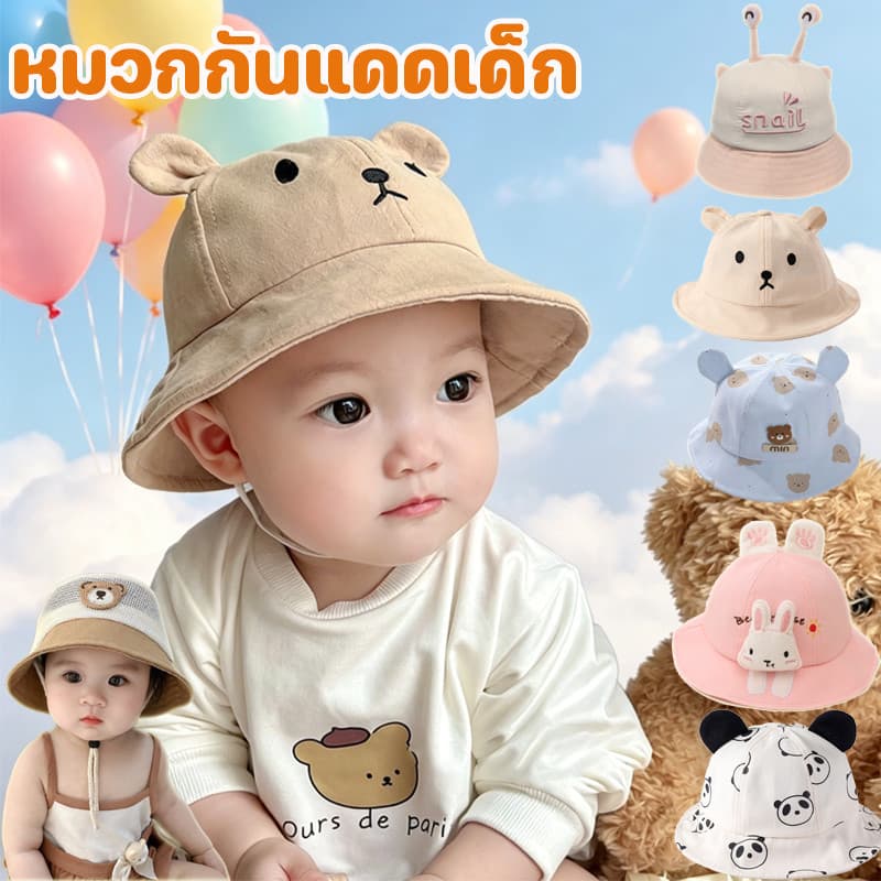 หมวกกันแดดเด็ก หมวกชาวประมง ลําลอง ลายหมีน้อยน่ารัก หมวกตาข่ายระบายอากาศสําหรับเด็กชายและเด็กหญิง