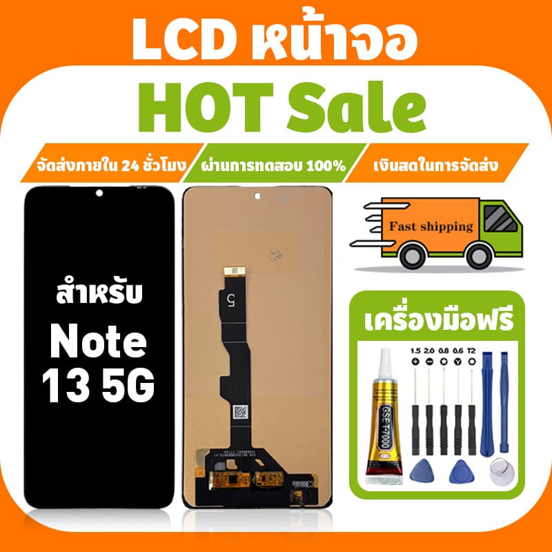 LCD ใช้ได้กับ Redmi Note 13 จอ+ทัชจอชุด คุณภาพสูง หน้าจอ สําหรับ ข้าวแดง note13 5g แถมชุดไขควง เเถม กาว