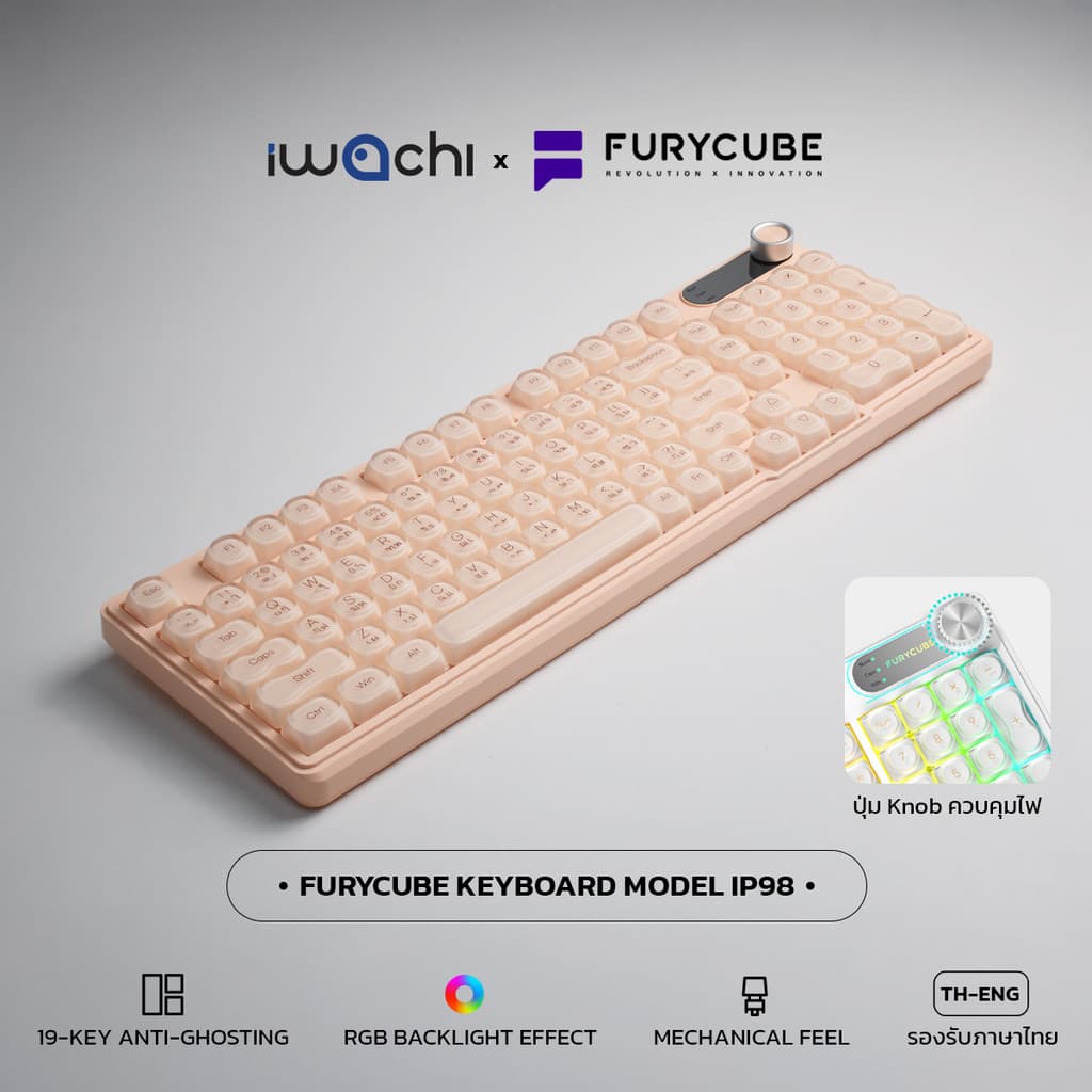 คีย์บอร์ด FURYCUBE IP98 ปุ่มยาง 98 Keys แบบมีสาย ไฟRGB 12โหมด Mechanical Feel