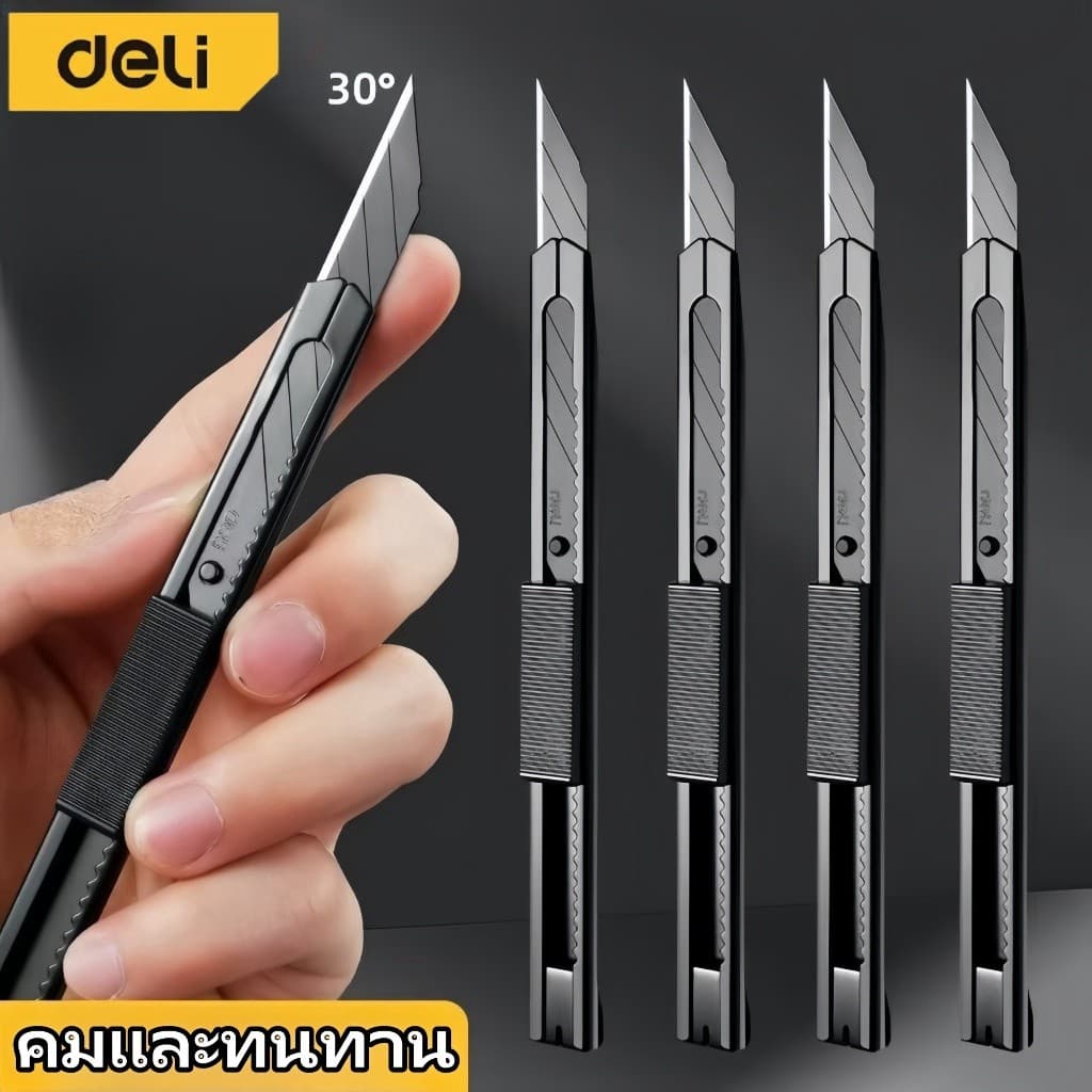 Deli คัตเตอร์ 9mm มีดตัด สเตนเลส miniตัดกระดาษ กรีดชิ้นงาน ด้ามแข็งแรง อุปกรณ์สํานักงาน คุณภาพสูง