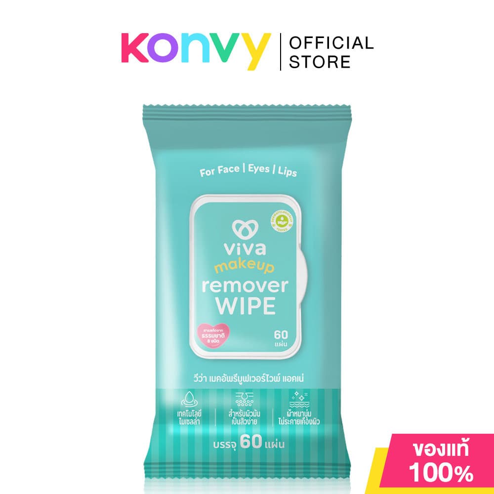 Viva Makeup Remover Wipe Acne 60 Sheets วีว่า ทิชชู่เปียกเช็ดเครื่องสําอาง สูตรสําหรับผิวเป็นสิว.