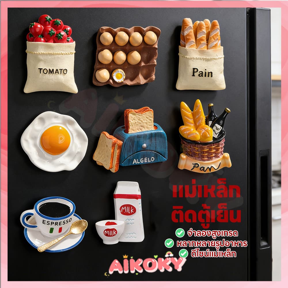 AIKOKY แม่เหล็กติดตู้เย็นอาหารจําลอง ติดตู้เย็นวงกลมสีน่ารัก ตกแต่ง เรซิ่นติดตู้เย็น การจําลอง…