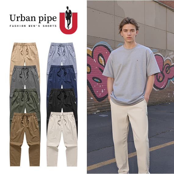 URBAN PIPE กางเกงผู้ชายทรงตรง สีพื้น ผ้าฝ้าย 100% คุณภาพสูง รุ่น 52920