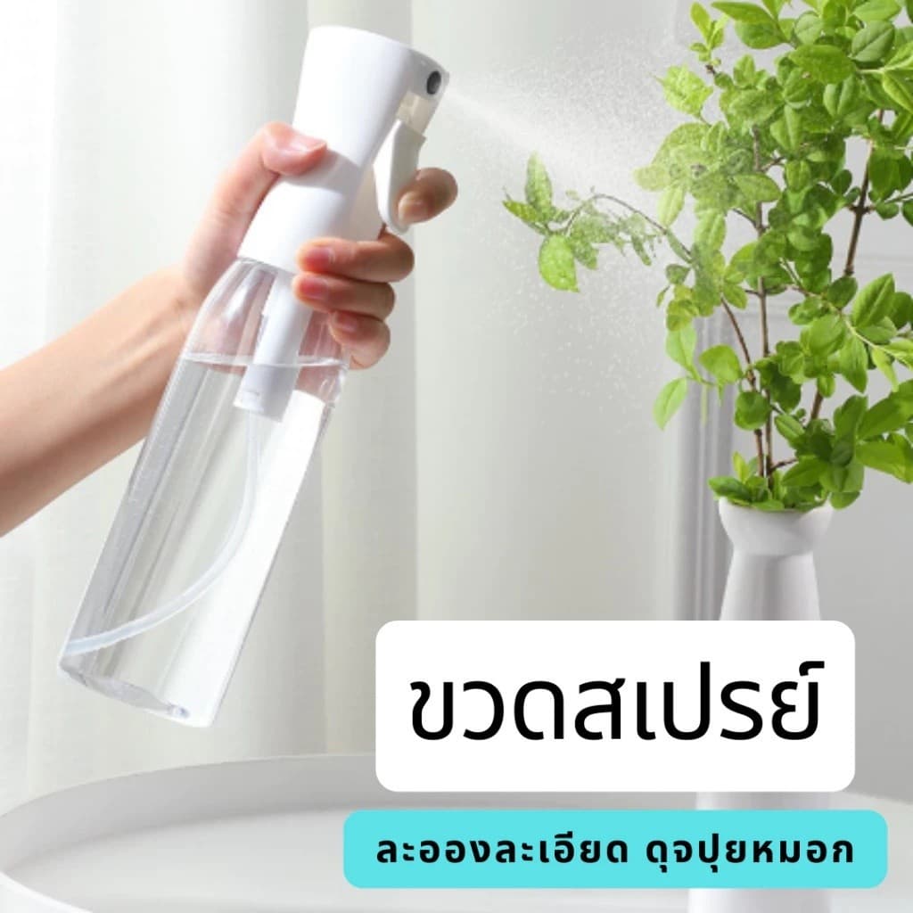 LoomLab ขวดสเปรย์เปล่า ใส่แอลกอฮอล์ แบบพกพา พร้อมหัวฉีดแรงดันสูง ลดการกดบ่อย ประหยัดแรงในการกด 200 / 300… รูปที่ 1