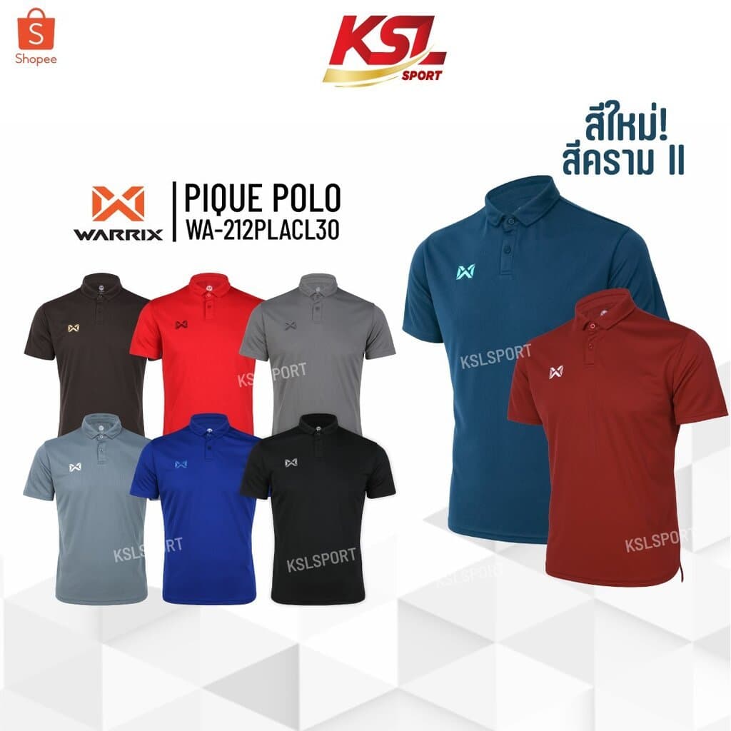 WARRIX รุ่น PIQUE (WA-212PLACL30) เสื้อโปโล วอริกซ์ คอปก ใส่สบาย ไม่มีกระเป๋า ไม่ต้องรีด น้ําเงิน แดง
