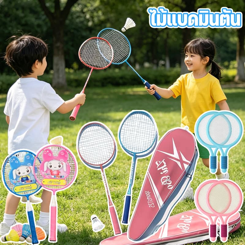 COD ไม้แบดมินตัน 1 คู่ อุปกรณ์กีฬา พร้อมกระเป๋าพกพา Badminton racket มีแบบสําหรับผู้ใหญ่และเด็ก