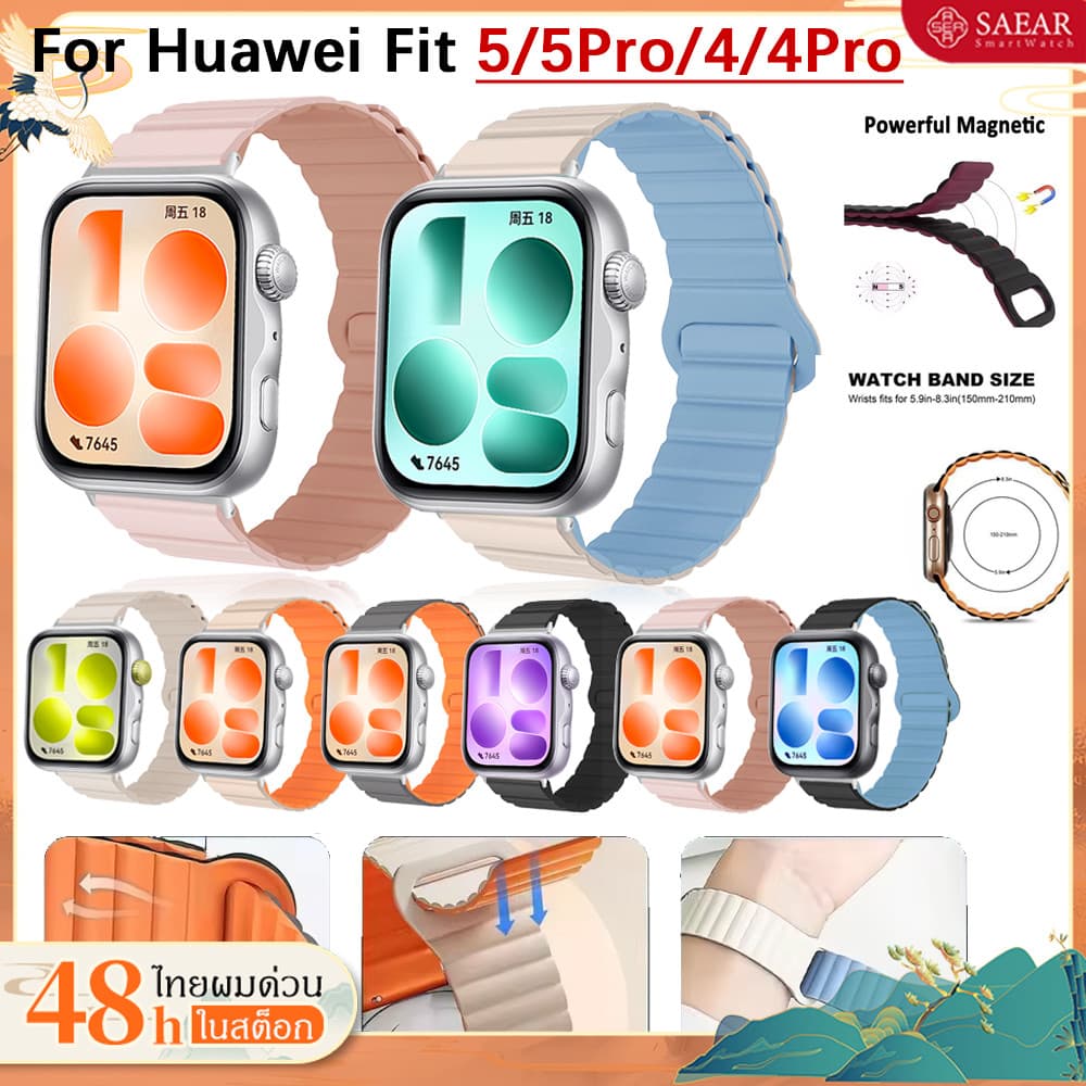 สายแม่เหล็กสําหรับ Huawei Watch Fit 5/5Pro สายเคเบิลซิลิโคนเปลี่ยนสายรัดข้อมือสําหรับ Huawei SmartWatch Fit…