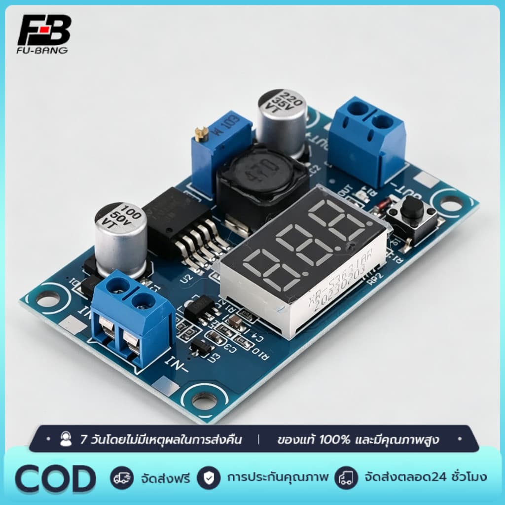 LM2596 DC-DC Adjustable Buck Converter step down ตัวควบคุมแรงดันไฟฟ้า แบบปรับได้ พร้อมโวลต์มิเตอร์ LED