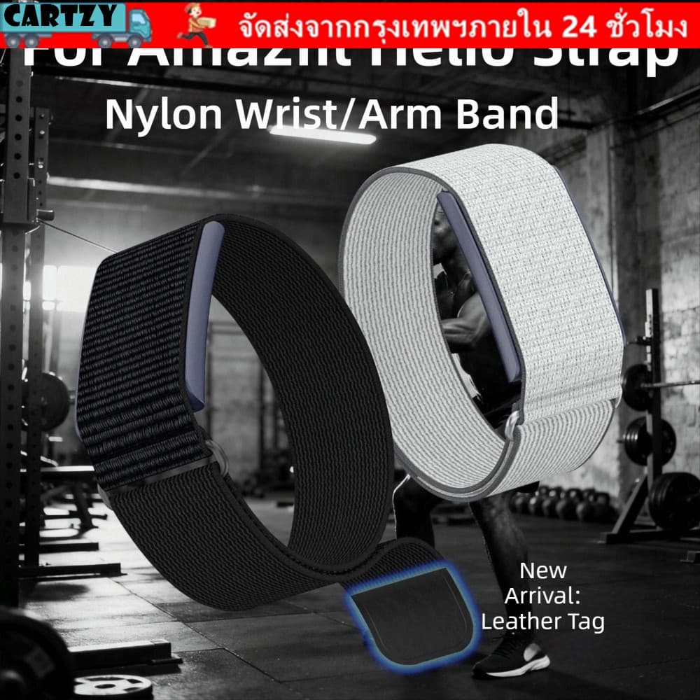 CARTZY Sport Band Bicep Band, Loop Design Nylon Fitness Tracker Strap, สายรัดข้อมือทดแทนระบายอากาศแบบปรับได้สํ…