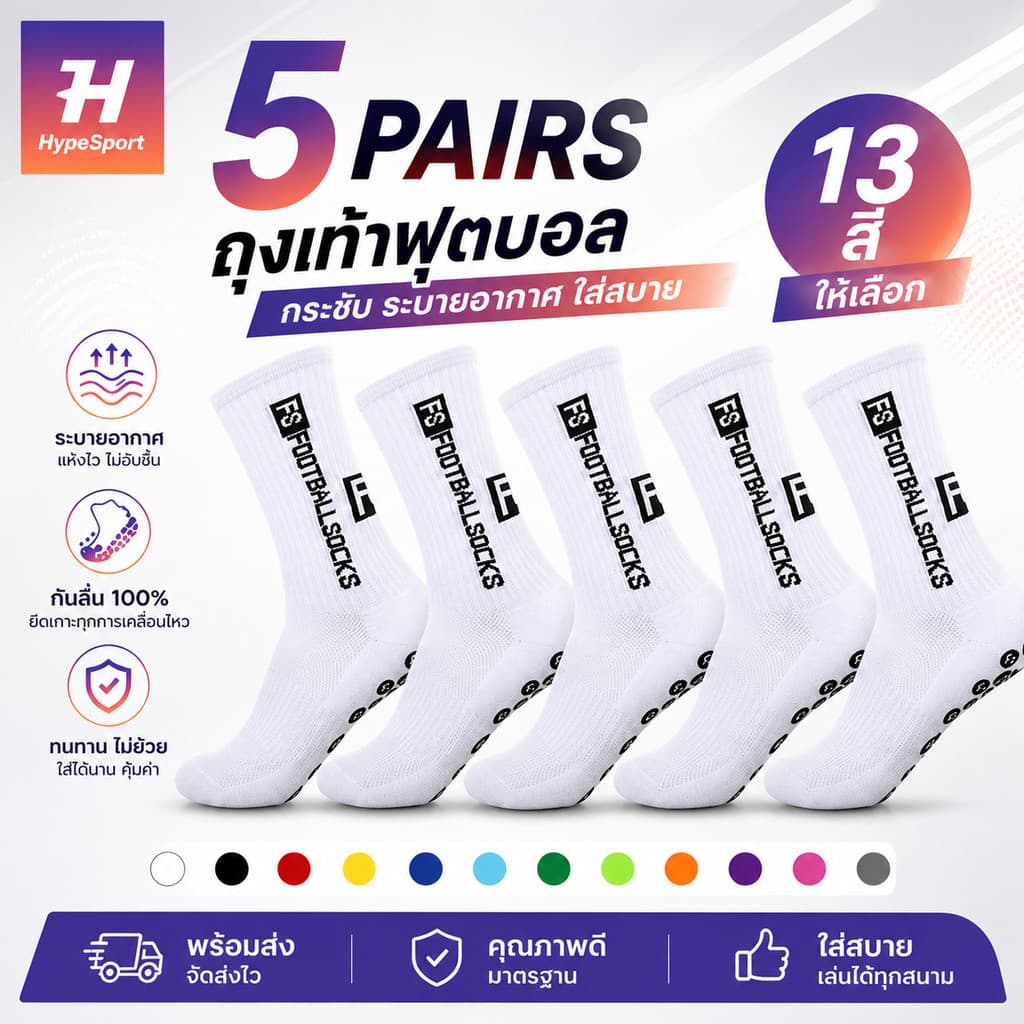 ถุงเท้ากันลื่นสําหรับผู้ชาย แบบยาวผ้าแจ็คการ์ด เหมาะสําหรับฟุตบอล ฟุตซอล และออกกําลังกาย