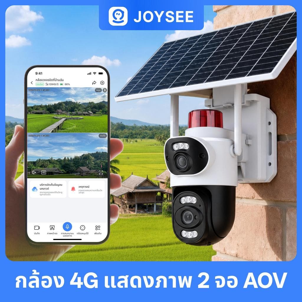 JOYSEE กล้องวงจรปิด D80 SIM โซล่าเซลล์ แบตเตอรี่พลังงานจากแสงอาทิตย์ ไม่ใช้ไฟฟ้า 4K HD 360° คุณภาพสูง