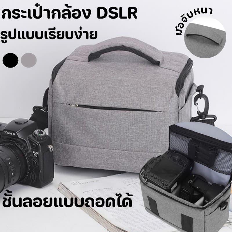 กระเป๋ากล้อง Camera Bag กันน้ํา กันกระแทก กันฝุ่น ชั้นลอยแบบถอดได้ กระเป๋าเป้สะพายหลัง