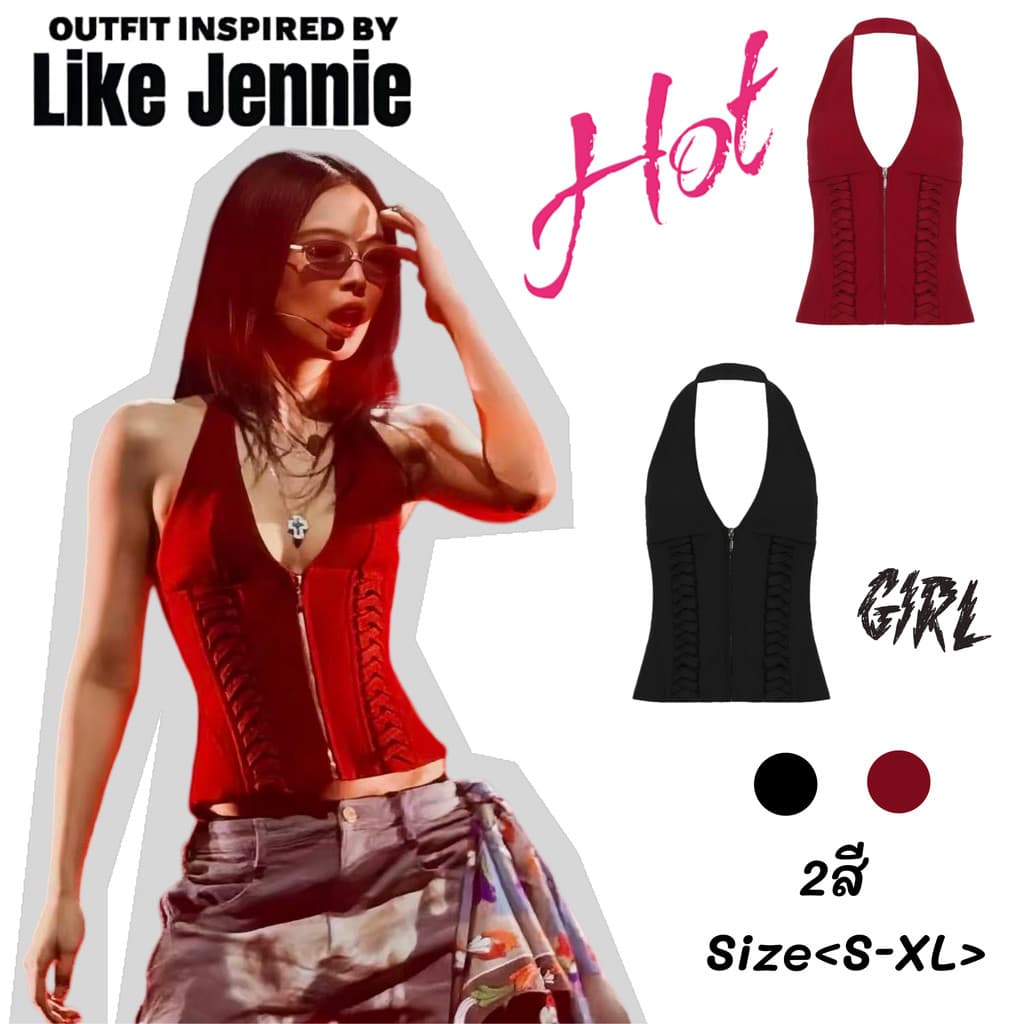 💘เสื้อคามิโซลสีแดงของJennieพร้อมสายคล้องคอแบบฮัลเตอร์รูปโครงกระดูกปลาเซ็กซี่เน้นเอวมีซิปหน้าเหมาะใส่ไปคอนเสิร…
