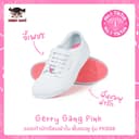 Gerry Gang Pink รองเท้านักเรียน รองเท้าผ้าใบ พื้นสีชมพู รุ่น PK888 ไซซ์ 31 - 43