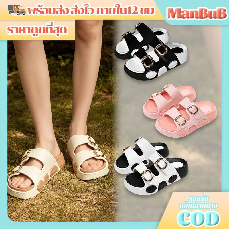🍓ManBu8🍓 พร้อมส่ง รองเท้าแตะแบบสวม เสริมส้นดีเทวสายคาดเก๋ ใส่ทํางาน ไปเที่ยวสถานที่ต่างๆ มี4สี(LT-8816)