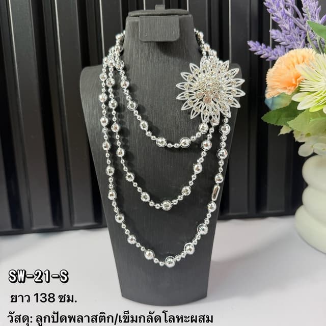 สังวาลย์ไทยหรูคลาสสิก พร้อมเข็มกลัด งานประณีต ใส่ได้ทั้งงานแต่งและงานพิธี พร้อมส่ง