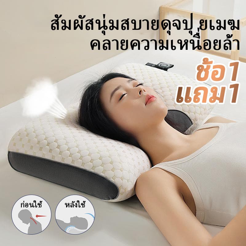 หมอน หมอนรองคอ หมอนหนุน หมอนเพื่อสุขภาพ 45x70 ซม. ผ้าตาข่ายระบายอากาศ 7D ขนนก นุ่ม ไม่ยุบตัว