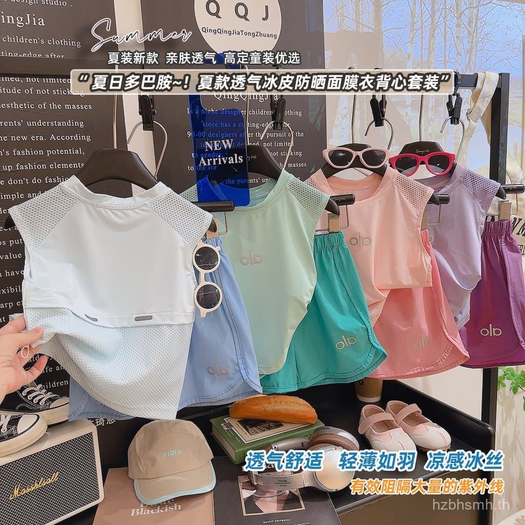 ชุดแอคทีฟสองชิ้นIce Mesh สําหรับเด็ก ชุดแอคทีฟที่แห้งเร็วสําหรับเด็กทั้งชายและหญิง…