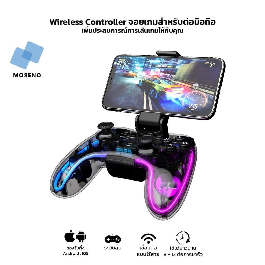 Wireless Gaming Controller จอยเกมสําหรับมือถือ ระบบสั่น เชื่อมต่อไร้สาย เล่นเกมส์สนุกมากยิ่งขึ้น