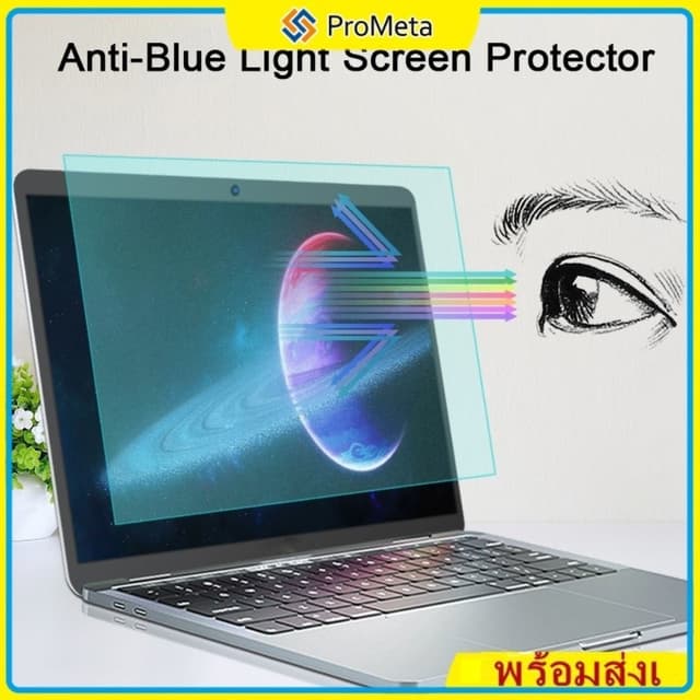 Anti Blue Radiation UV ตัวป้องกันหน้าจอตัวกรองแสงต่อต้านสีน้ําเงินสําหรับแล็ปท็อป Notebook 13 14 15.6" Screen…
