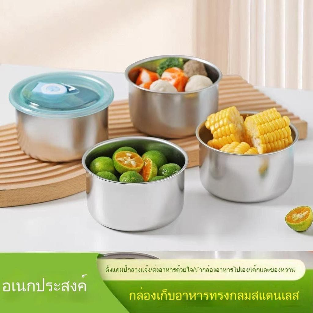 ชามสแตนเลสพร้อมฝาปิด กล่องเก็บอาหารทรงกลม สําหรับแช่ตู้เย็น จัดเก็บในครัว ปิกนิก และแบ่งวัตถุดิบ